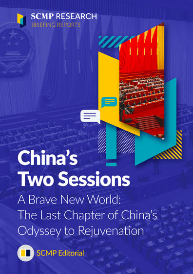 China’s Two Sessions A Brave New World: The Last Chapter of China’s Odyssey to Rejuvenation