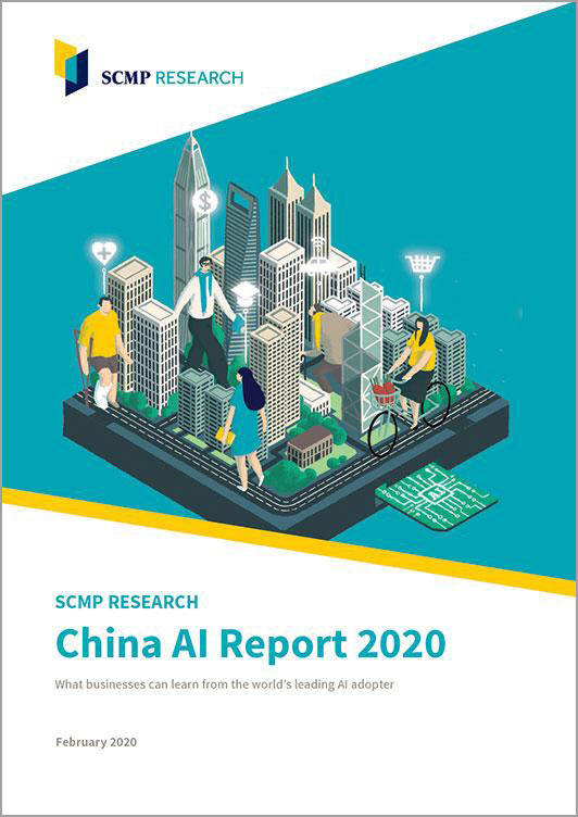 China AI Report 2020